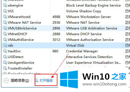 Win10补丁安装提示0x80070422的操作技术