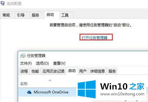 win10开机微软标不停转圈的图文攻略