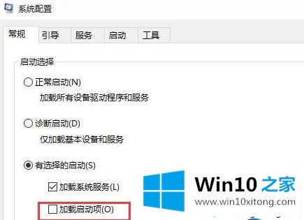 win10开机微软标不停转圈的图文攻略