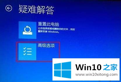 win10开机微软标不停转圈的图文攻略