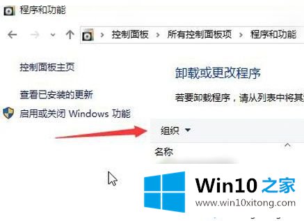 win10开机微软标不停转圈的图文攻略