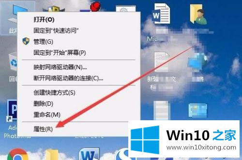 win10图片预览刷不出来的具体解决办法