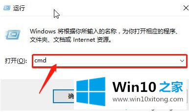 win10上添加网络映射盘的具体步骤