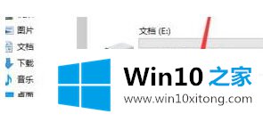 win10上添加网络映射盘的具体步骤