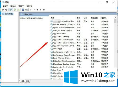 win10为什么所有的方式方法