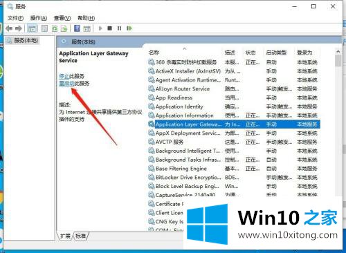 win10为什么所有的方式方法