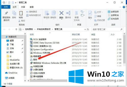 win10为什么所有的方式方法