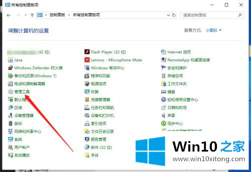 win10为什么所有的方式方法