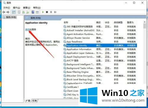 win10为什么所有的方式方法