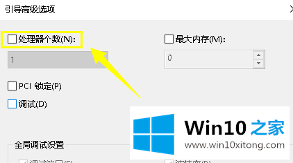 win10系统cpu占用100%解决方法的处理伎俩