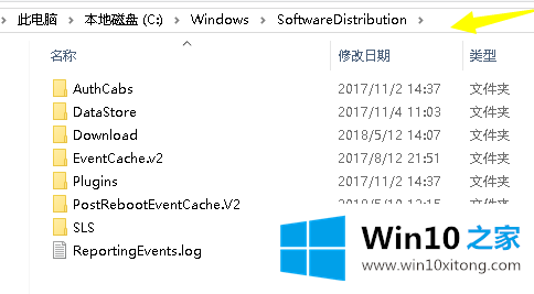 win10系统cpu占用100%解决方法的处理伎俩