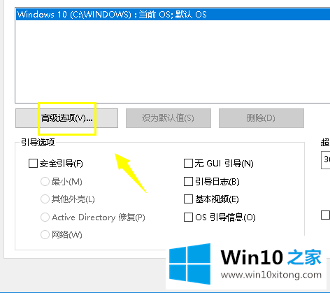 win10系统cpu占用100%解决方法的处理伎俩