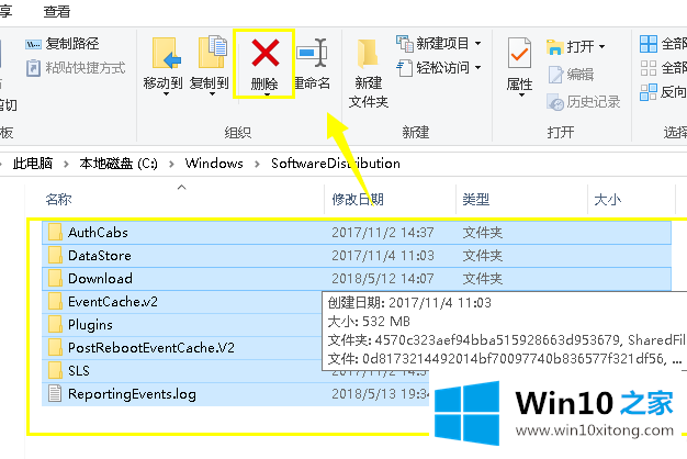 win10系统cpu占用100%解决方法的处理伎俩