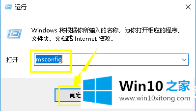 win10系统cpu占用100%解决方法的处理伎俩