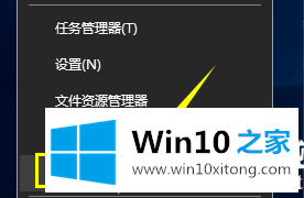 win10系统cpu占用100%解决方法的处理伎俩