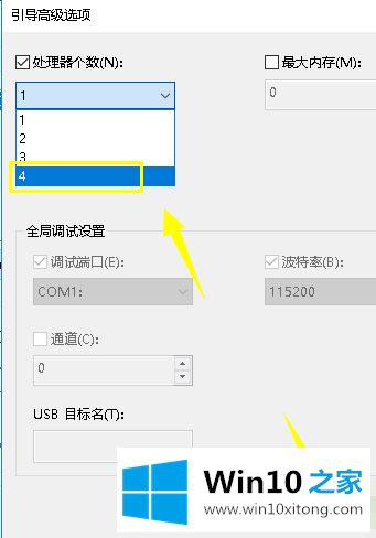 win10系统cpu占用100%解决方法的处理伎俩