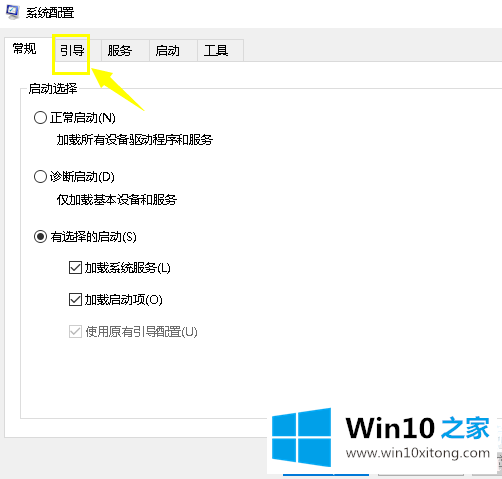 win10系统cpu占用100%解决方法的处理伎俩