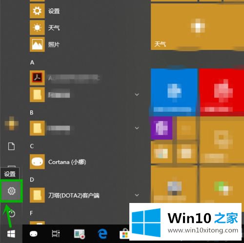 win10桌面无法保存文件的具体操作对策