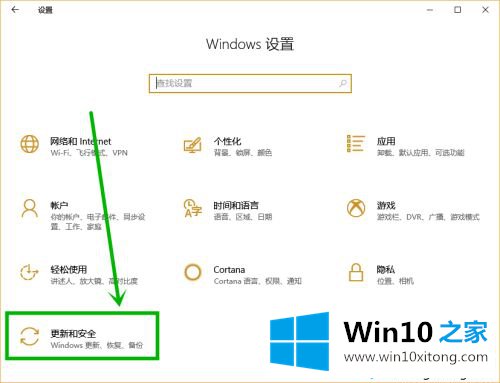 win10桌面无法保存文件的具体操作对策