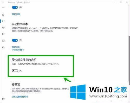 win10桌面无法保存文件的具体操作对策