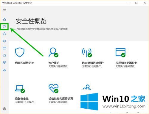 win10桌面无法保存文件的具体操作对策