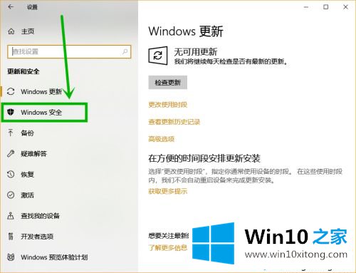 win10桌面无法保存文件的具体操作对策