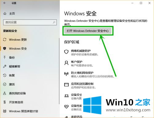 win10桌面无法保存文件的具体操作对策