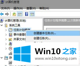 Win10系统如何设置自动拨号的具体操作措施