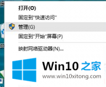 高手教你Win10系统如何设置自动拨号的具体操作措施