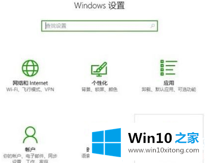 Win10自带录屏快捷键不能用图解的修复手段