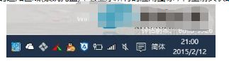 win10怎么让托盘不隐藏的详尽处理法子
