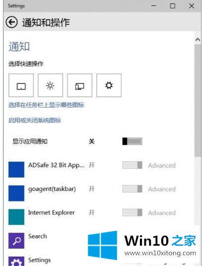 win10怎么让托盘不隐藏的详尽处理法子