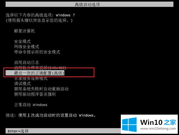 win10提示0x00000000内存不能为read的修复伎俩