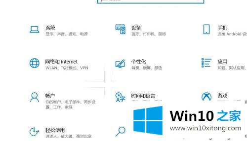 win10玩游戏没声音故障的教程