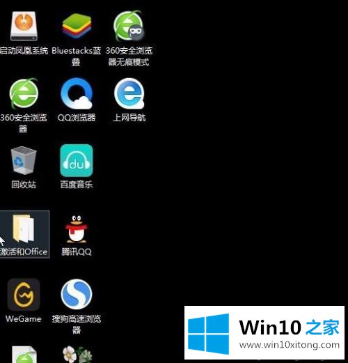 win10图标突然不显示字的具体解决措施