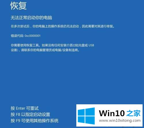 win10图标突然不显示字的具体解决措施