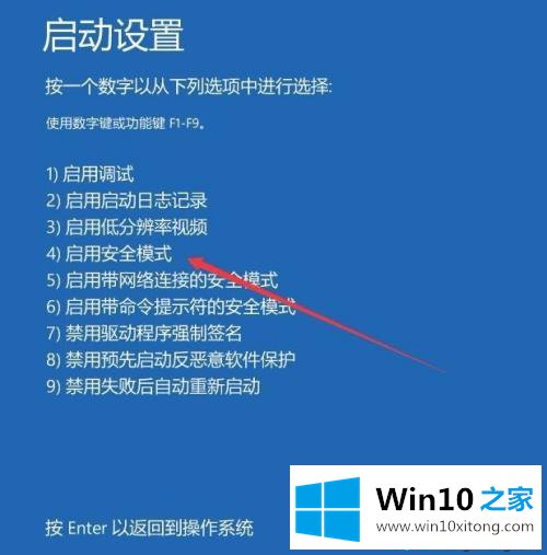 win10图标突然不显示字的具体解决措施