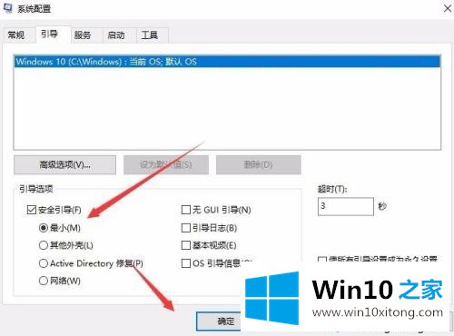 win10图标突然不显示字的具体解决措施