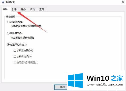 win10图标突然不显示字的具体解决措施