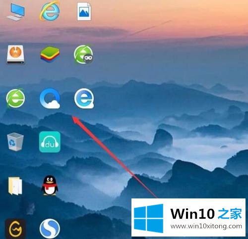 win10图标突然不显示字的具体解决措施