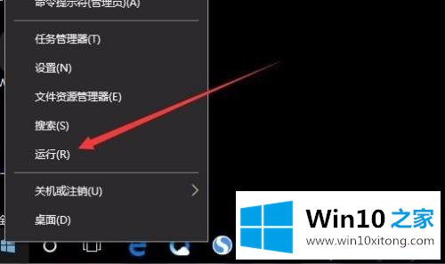 win10图标突然不显示字的具体解决措施