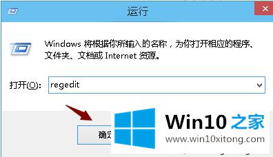 Win10屏幕通知位置的解决本领