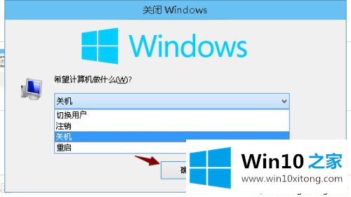 Win10屏幕通知位置的解决本领