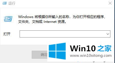 Win10如何进行体验指数评分的详尽操作步骤