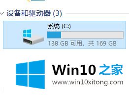 win10缓存文件保存路径怎么改的解决法子