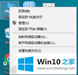 win10缓存文件保存路径怎么改的解决法子