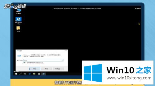 Win10一分钟无限重启的处理手法