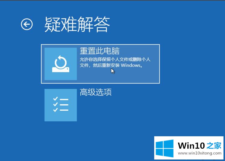 win10首次开机无法启动什么原因的具体解决方式