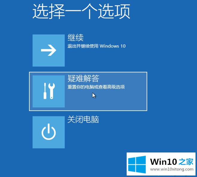 win10首次开机无法启动什么原因的具体解决方式