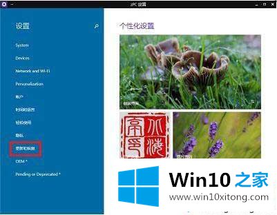 win10系统中驱动程序强制签名的解决伎俩